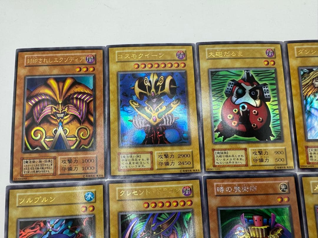遊戯王　初期プレミアムパック1 コンプリートセット