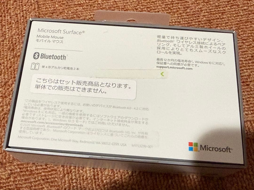 Surface Laptop 4 13.5型 16GB 256GB 特別モデル