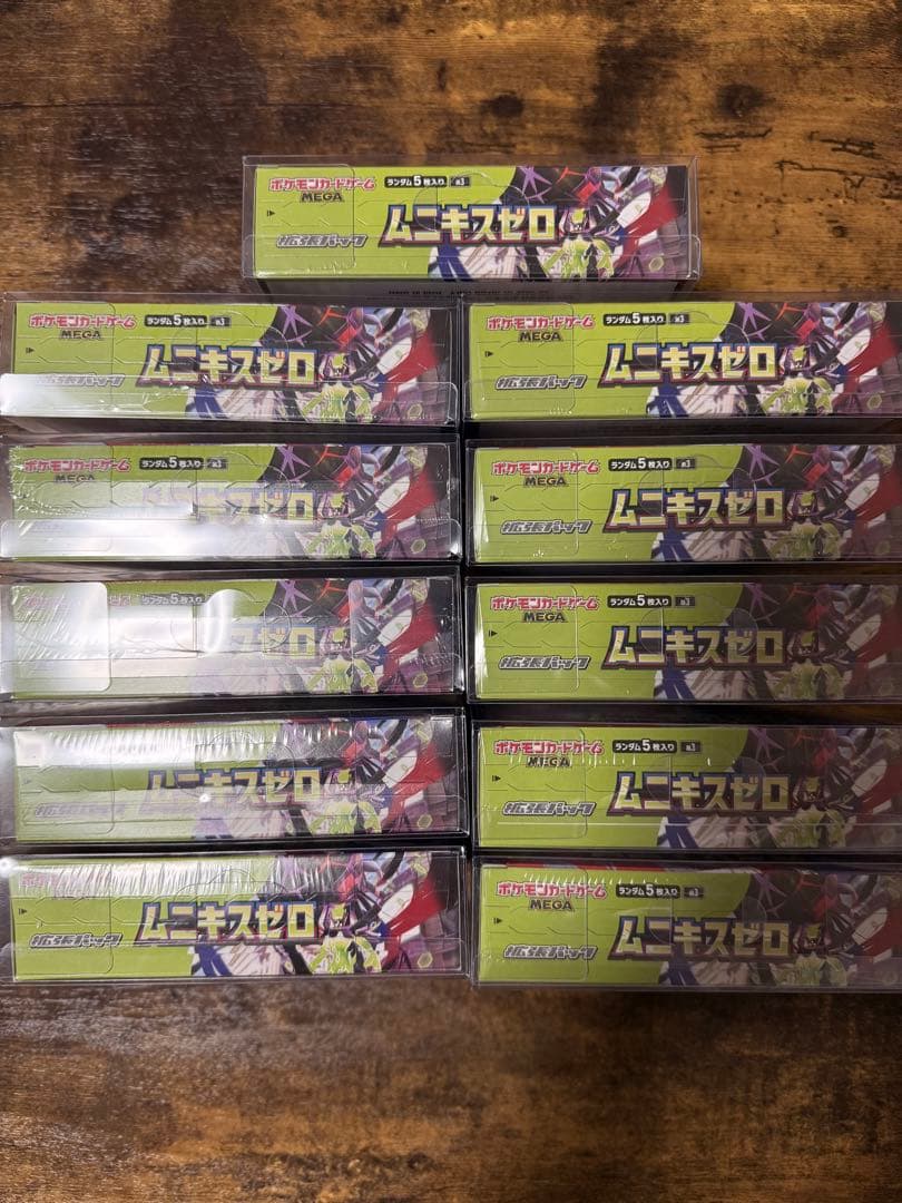【新品未開封】ポケモンカードゲーム ムニキスゼロ 11BOX