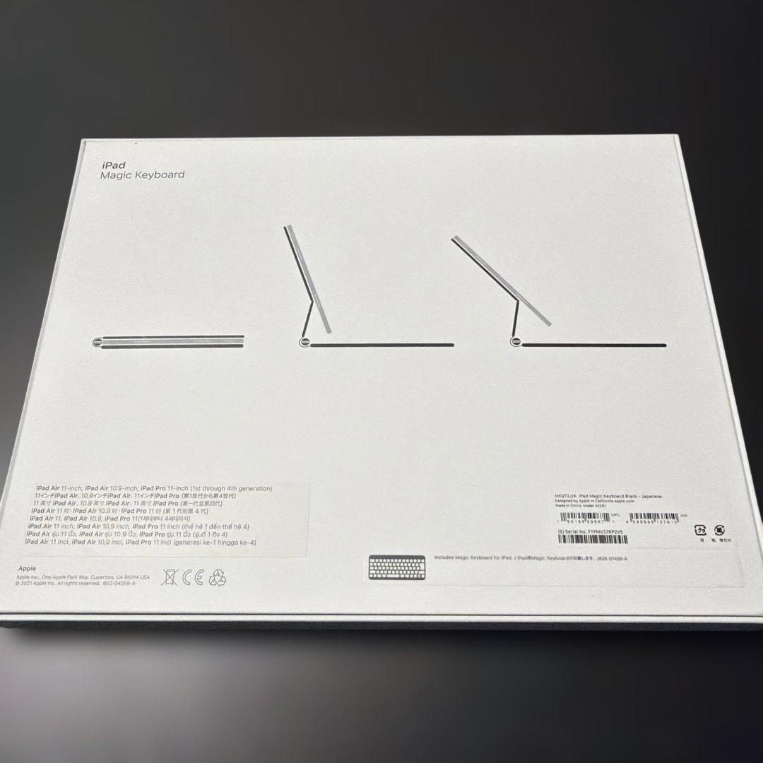Apple iPad Magic Keyboard 本体　11inch対応