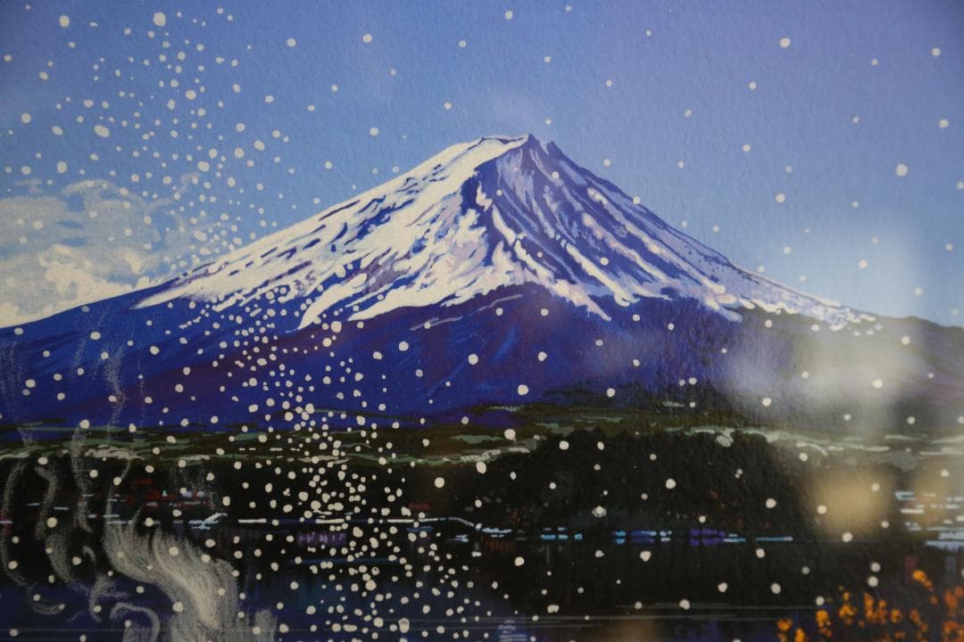 ヒロ・ヤマガタ 『日本のエッセンス 初雪』 シルクスクリーン 直筆サイン