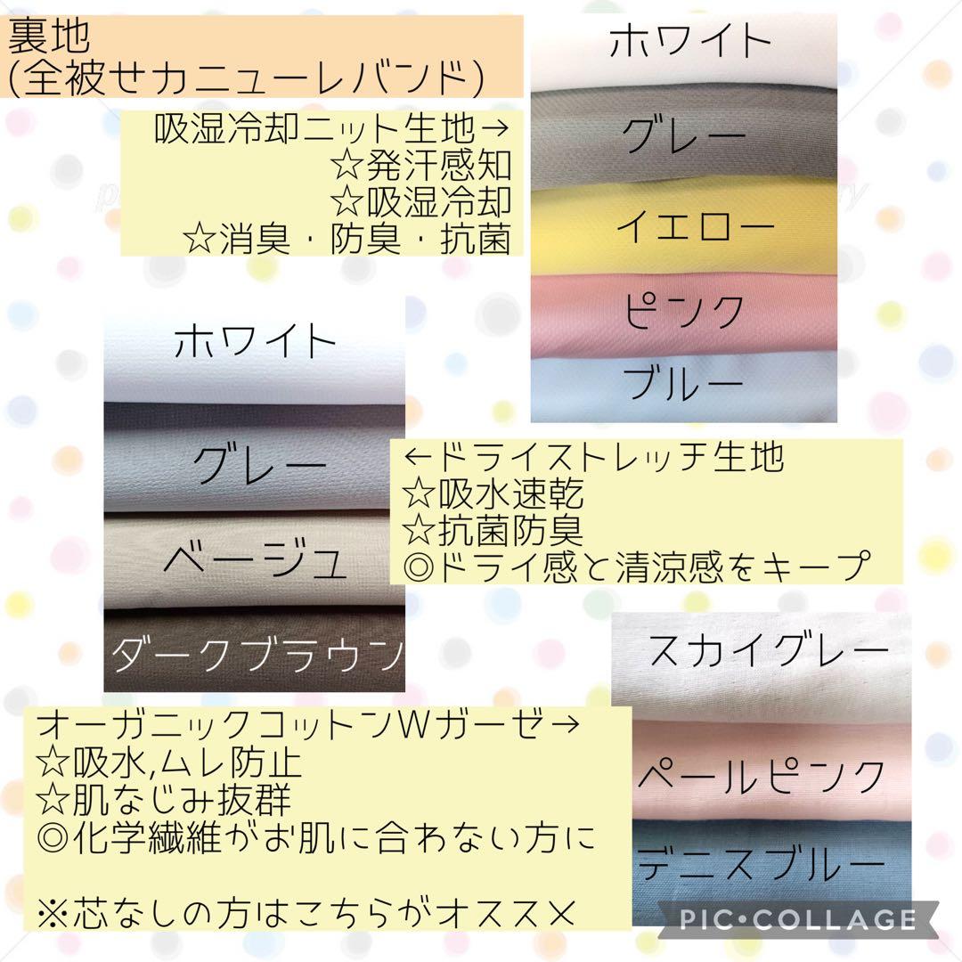 【きりんりん】★セット使い専用★全被せカニューレバンド&人工鼻カバー
