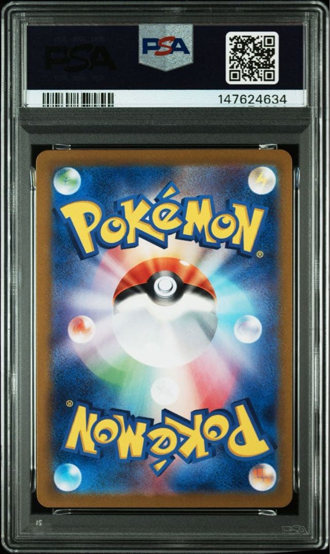 PSA10 ゼニガメ CLK 001/032 Classic ポケモンクラシック