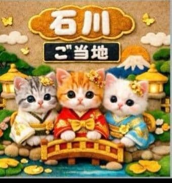 ご確認用　ファン子　ハンカチ　ねこちゃん柄1/18