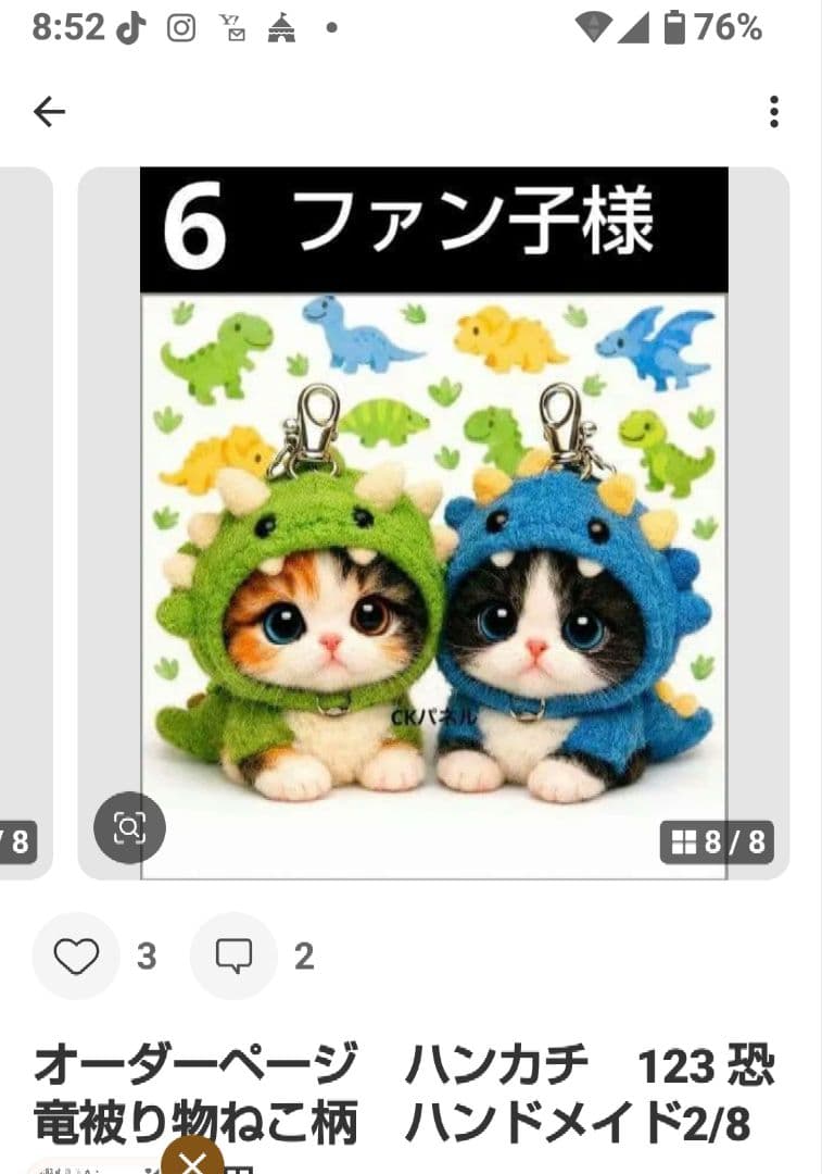 ご確認用　ファン子　ハンカチ　ねこちゃん柄1/18