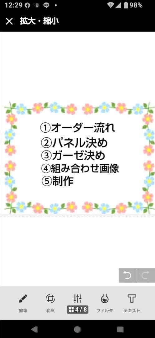 ご確認用　ファン子　ハンカチ　ねこちゃん柄1/18