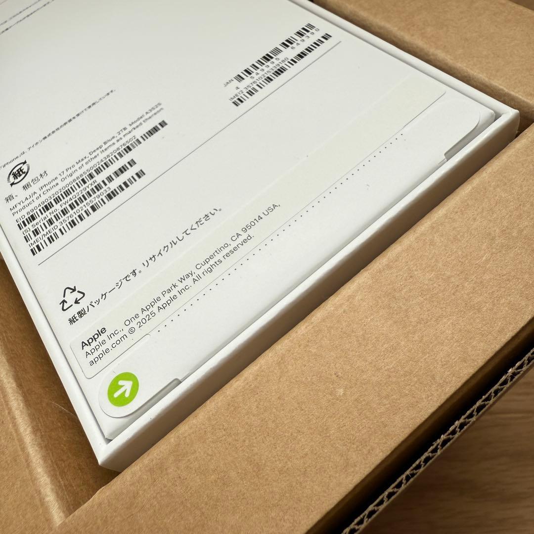 新品未開封 iPhone 17 Pro Max 2TB SIMフリー ブルー