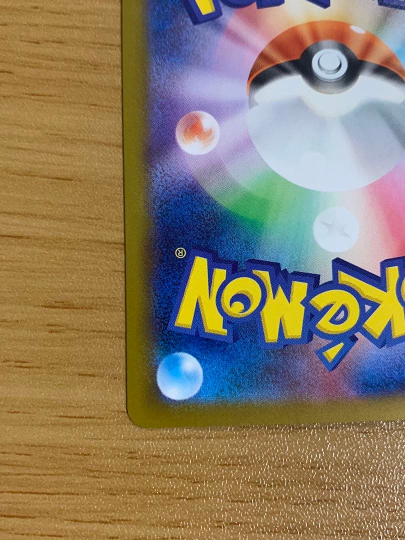 メガゲッコウガex MUR(24時間以内発送・匿名配送）