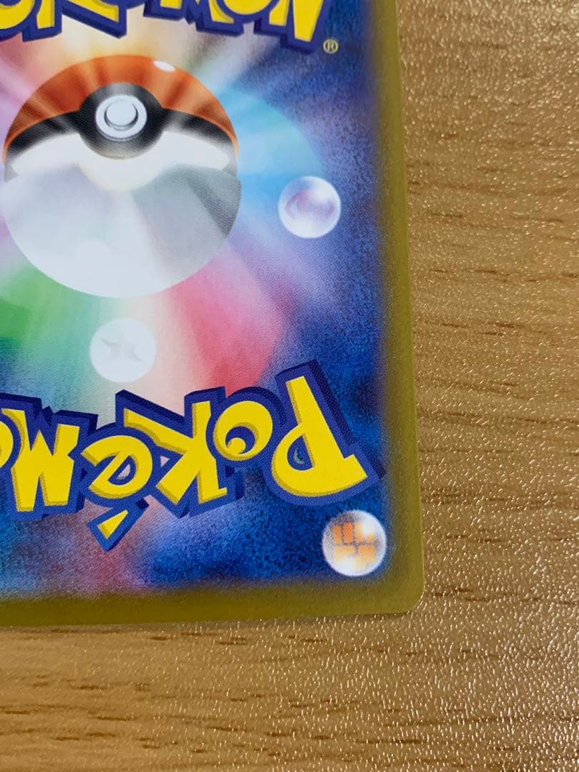 メガゲッコウガex MUR(24時間以内発送・匿名配送）