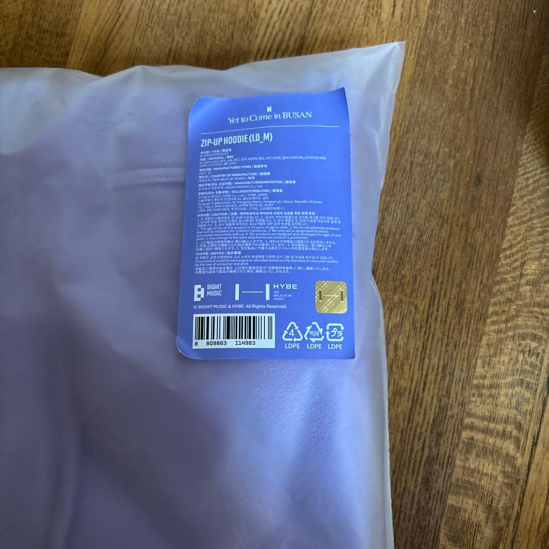 ZIP-UP HOODIE (L, M) パープル