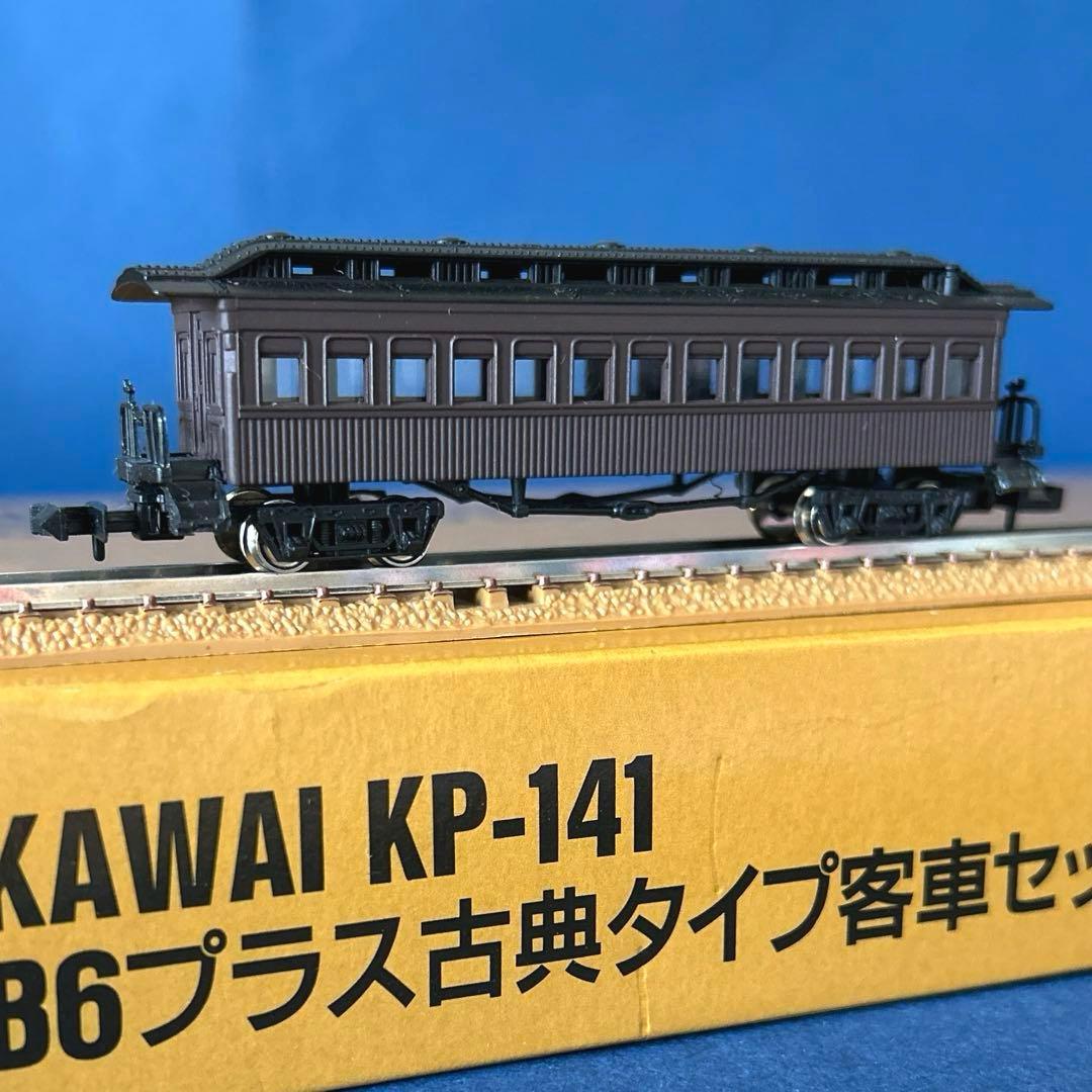 KAWAI カワイ　KP-141 B6蒸気機関車＋古典タイプ客車セット　限定品
