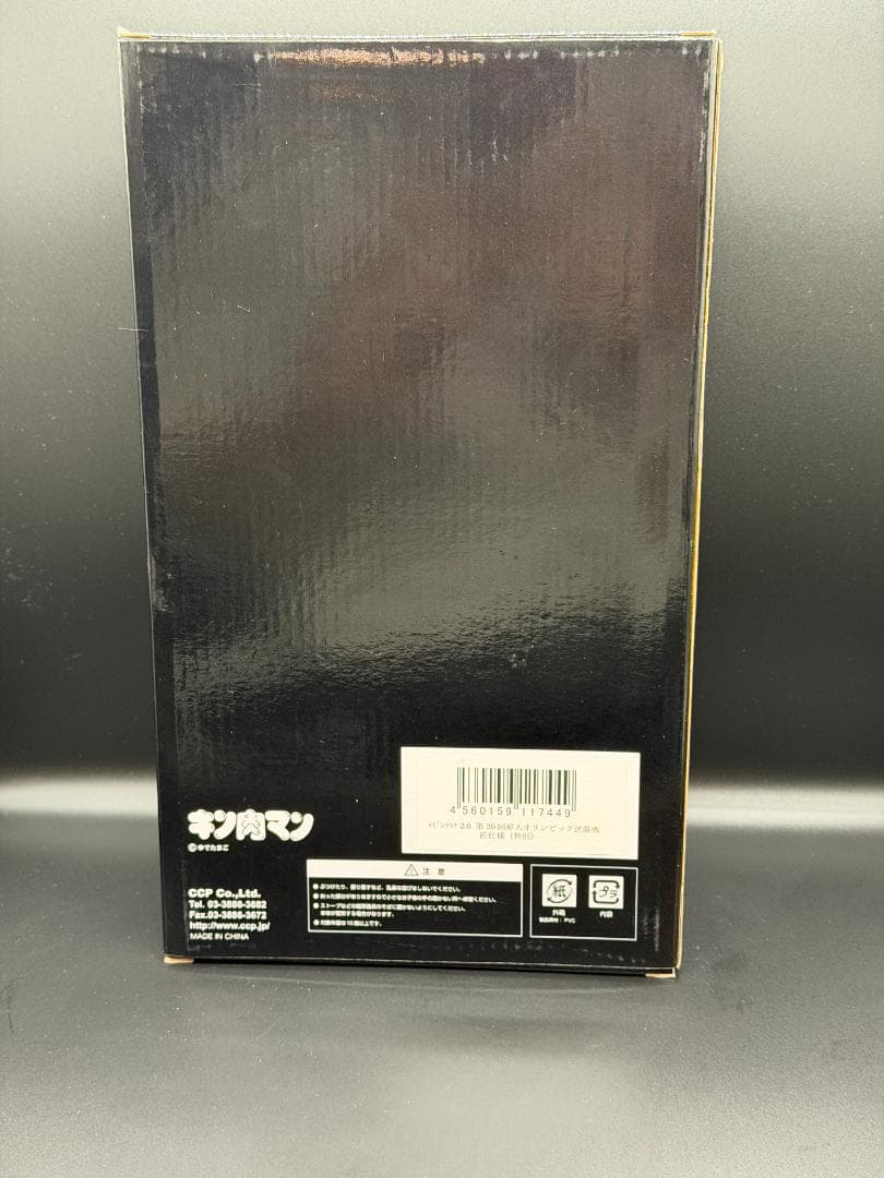 新品　キン肉マン CCP ロビンマスク 2.0 匠仕様 原作カラー 2体セット