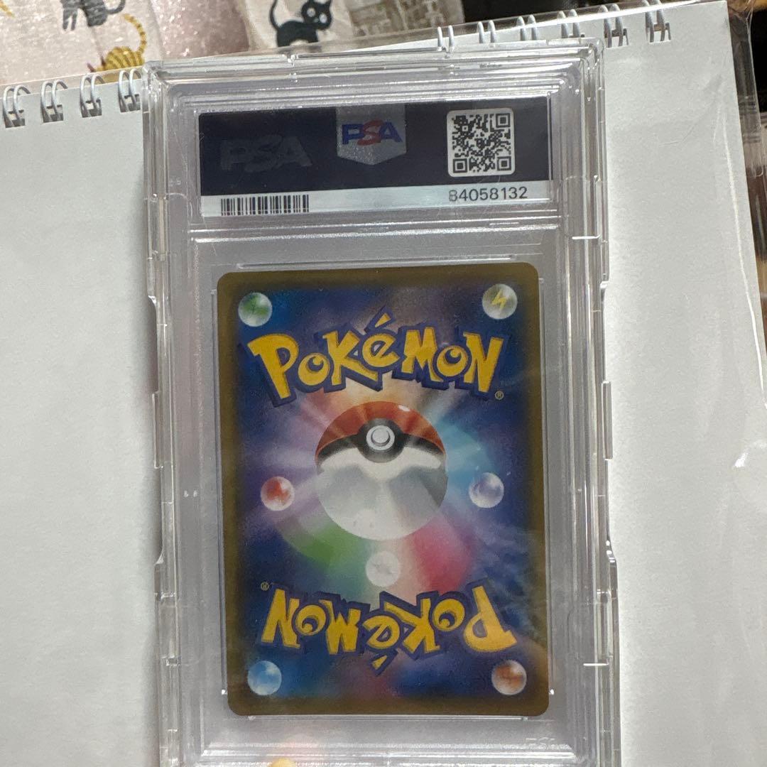 【BGS10】 ポケモンカード　ピッピCHR プロモ　BGS10