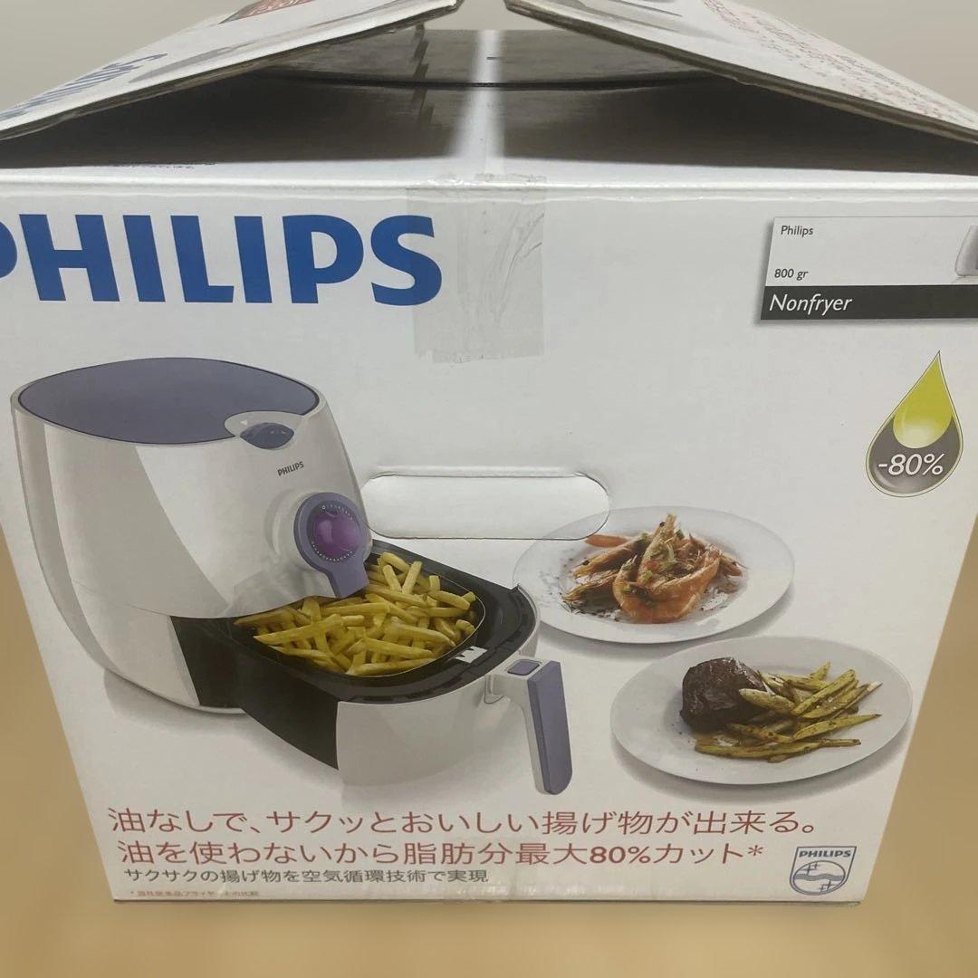 新品　PHILIPS フィリップス ノンフライヤー HD9299