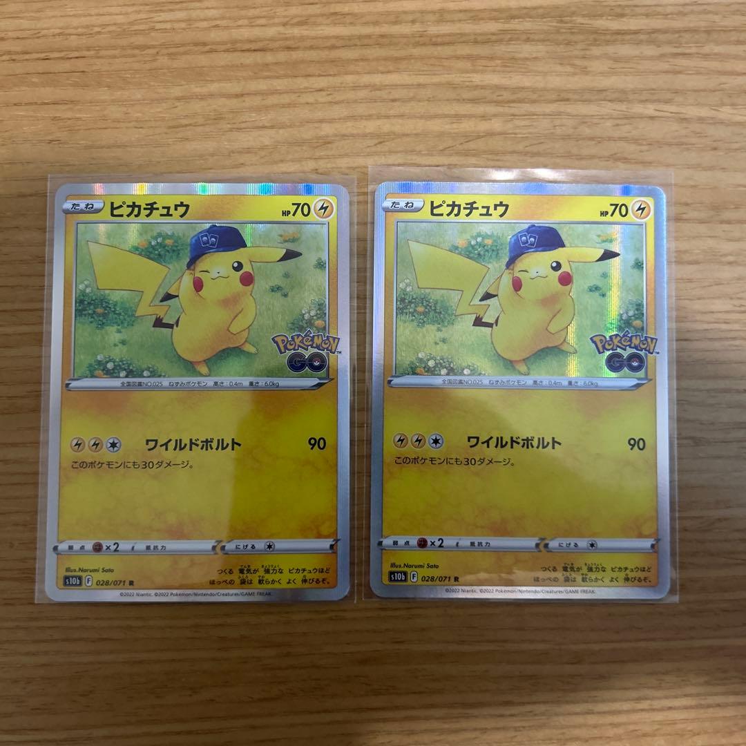 ポケカ　ピカチュウまとめ売り　ポケキュン、ミチーナしんでんなど