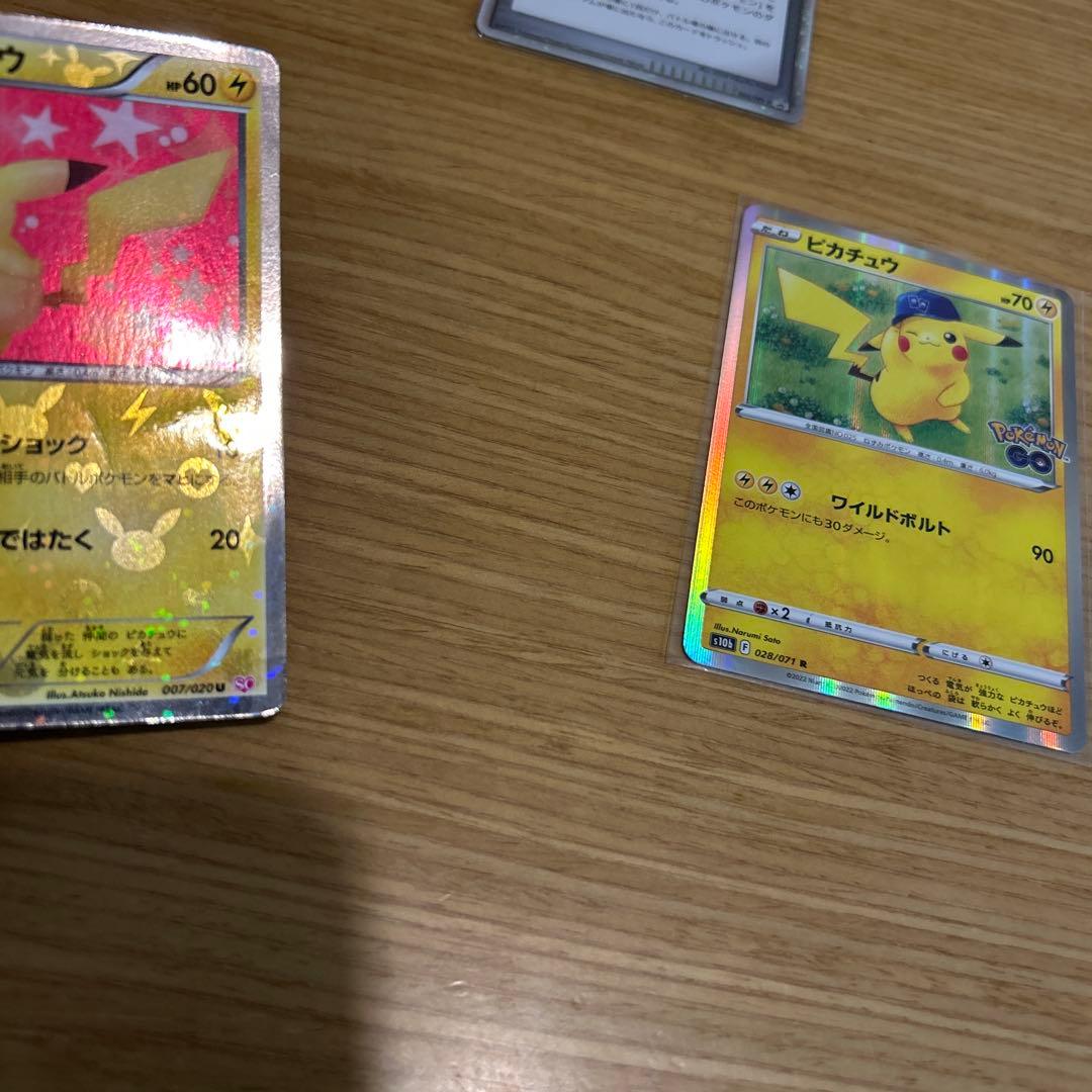 ポケカ　ピカチュウまとめ売り　ポケキュン、ミチーナしんでんなど