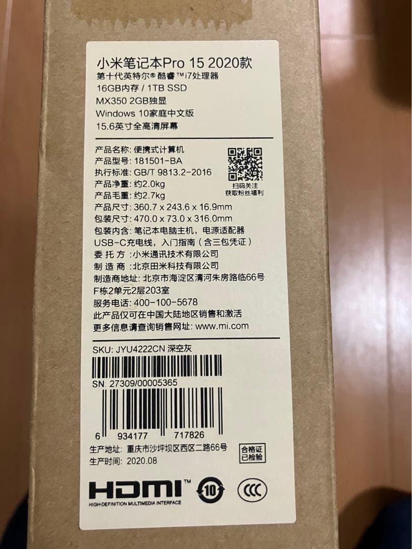 Windowsノート本体 Xiaomi Notebook Pro 15.6 / I7 / 16G