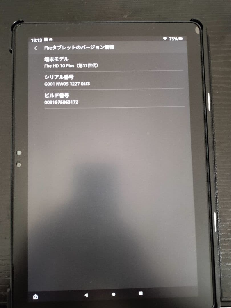 Androidタブレット本体 Fire HD 10 Plus 32GB 4GB RAM