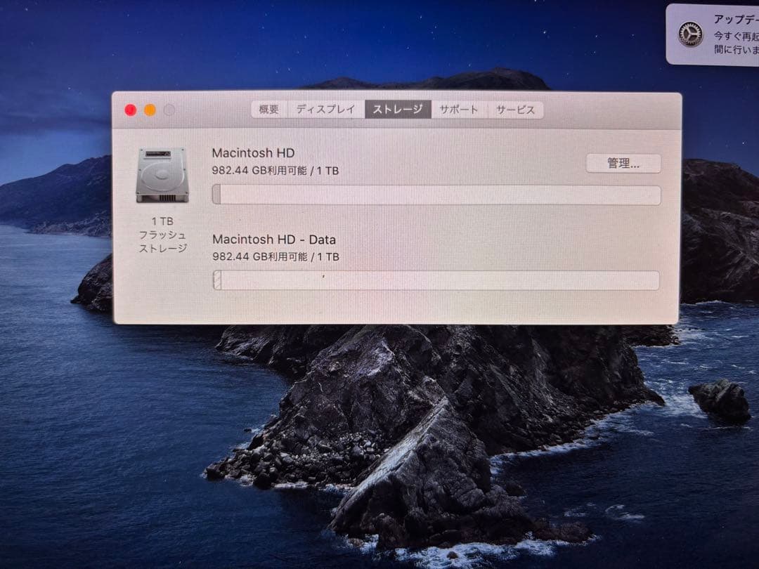 MacBookPro 13インチ Core i7 2.8GHz 16GB 1TB