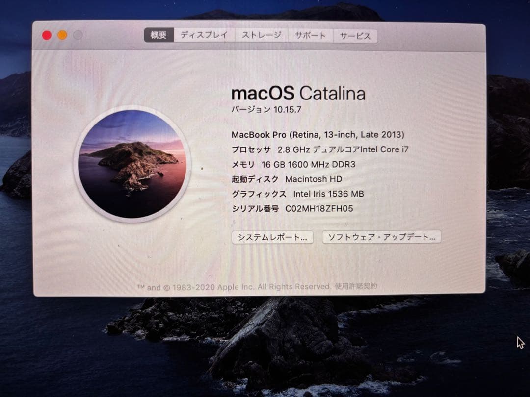 MacBookPro 13インチ Core i7 2.8GHz 16GB 1TB