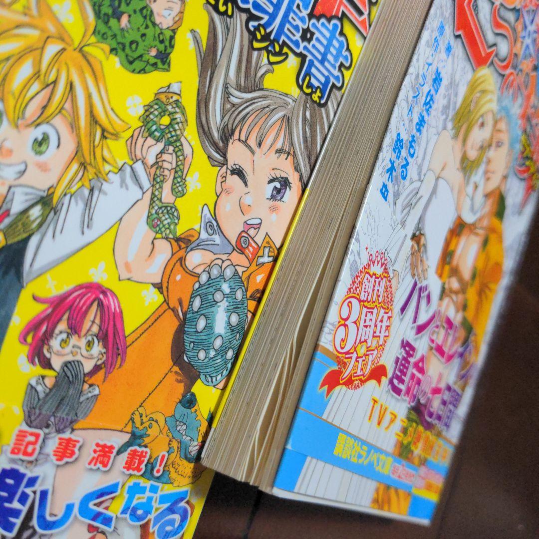 七つの大罪　七つの大罪フェス　DVD uno トランプ　缶バッジ　ライト　非売品