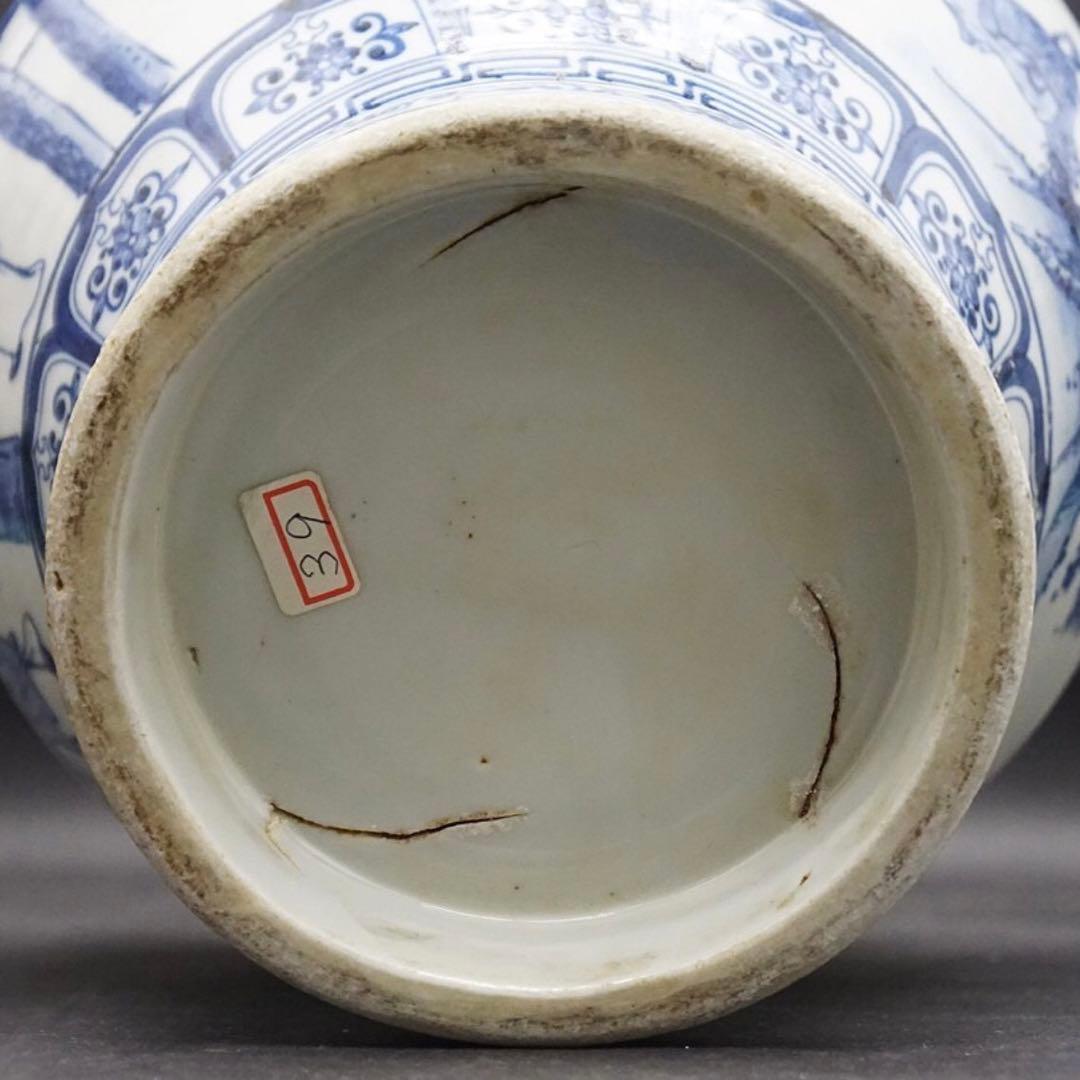 中国美術 中国古玩 台座付染付花瓶 花生 飾壷 唐物 磁器 陶芸 古美術品