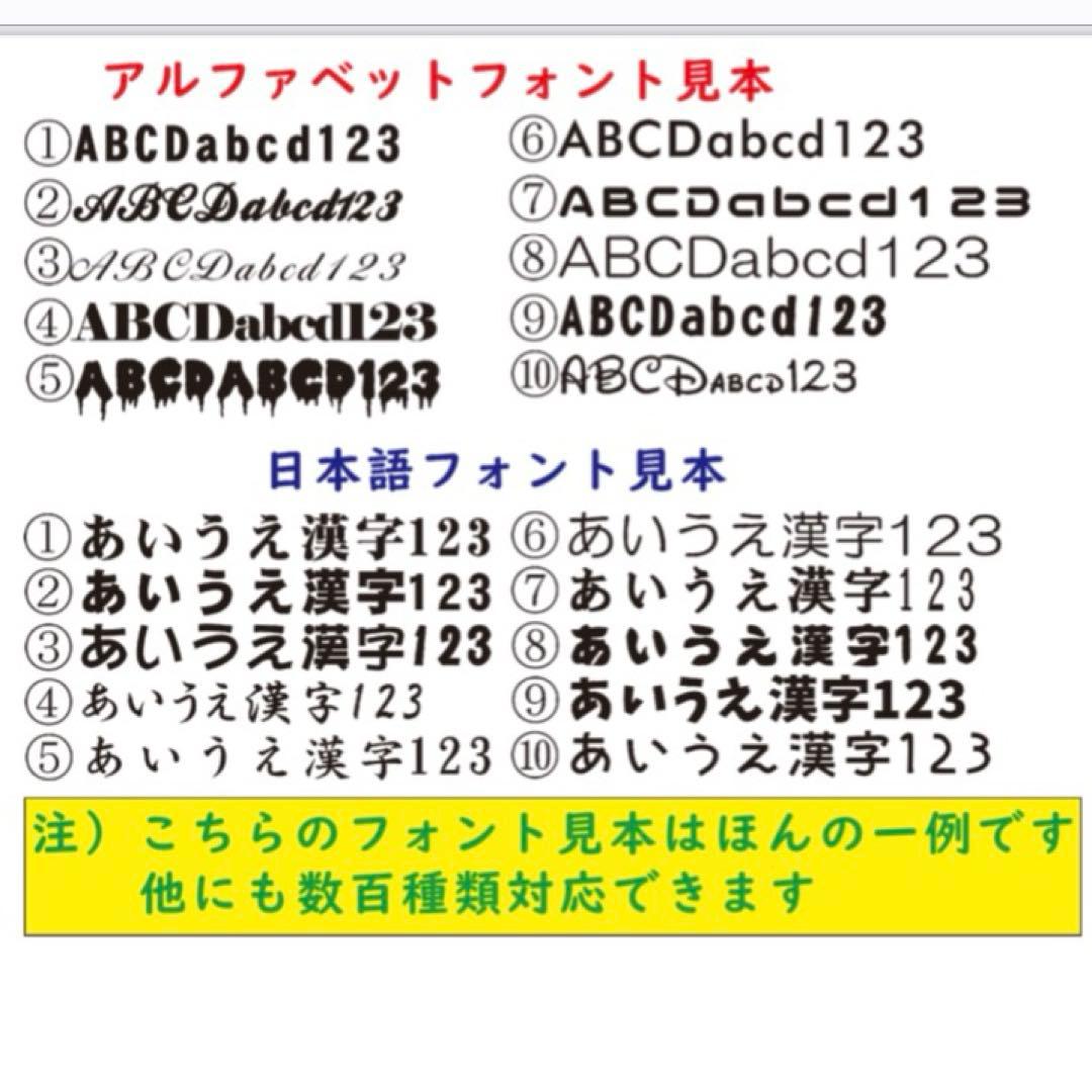 激安出品♡a.mama 　アイロンプリントシール