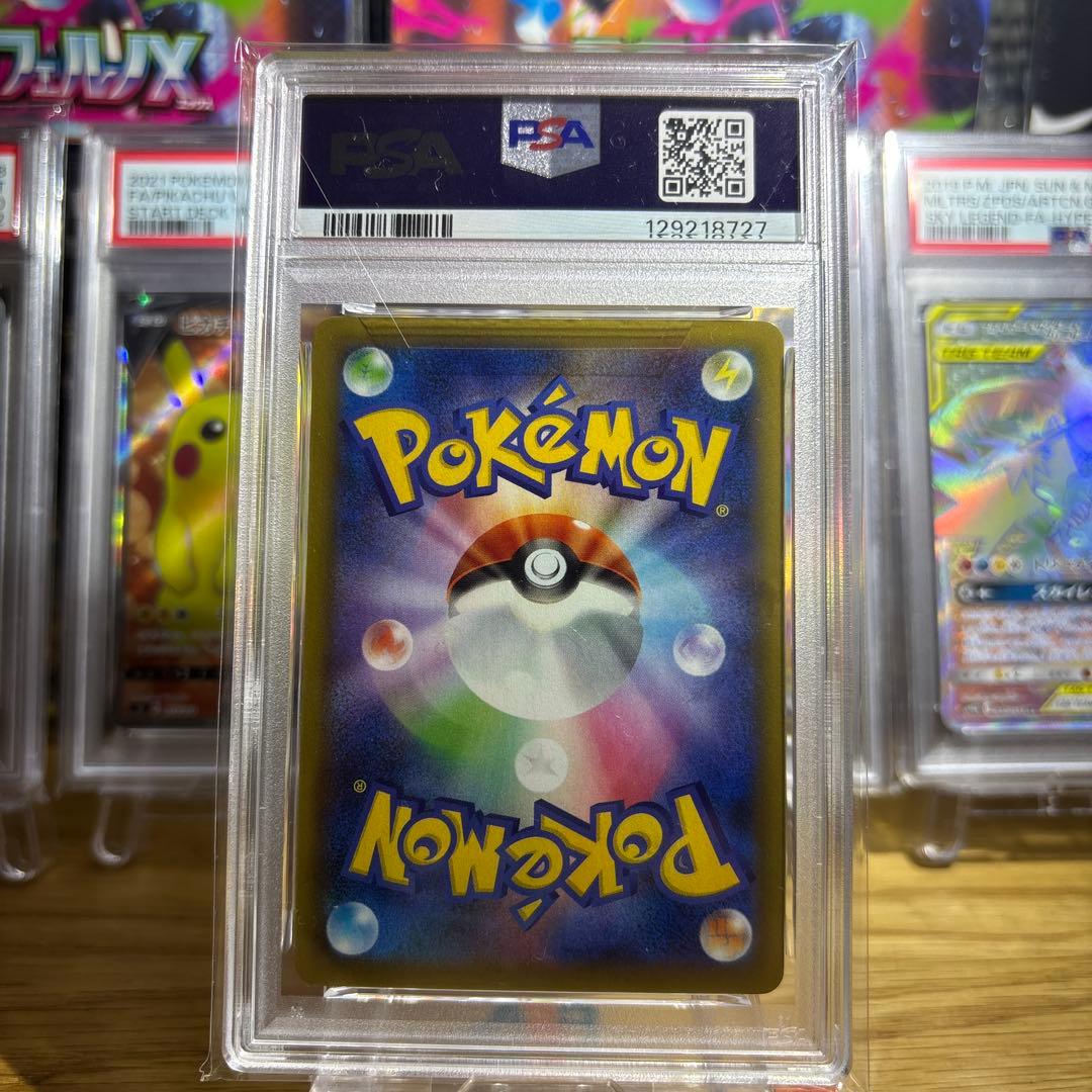 【psa10】ミュウツーex プロモカード 25th ANNIVERSARY