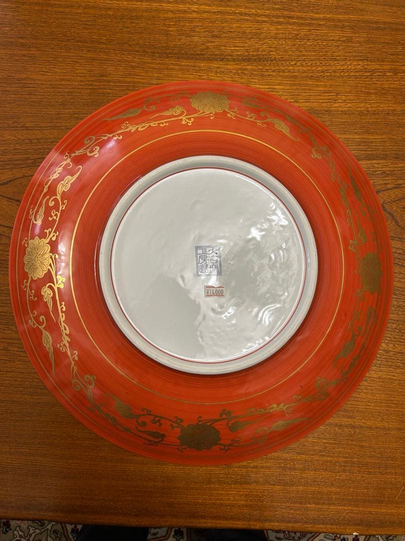 花模様の大皿 赤と金色