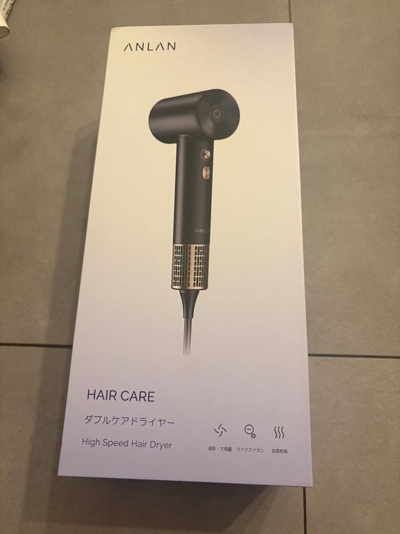 新品未使用！ANLAN ダブルケアドライヤー