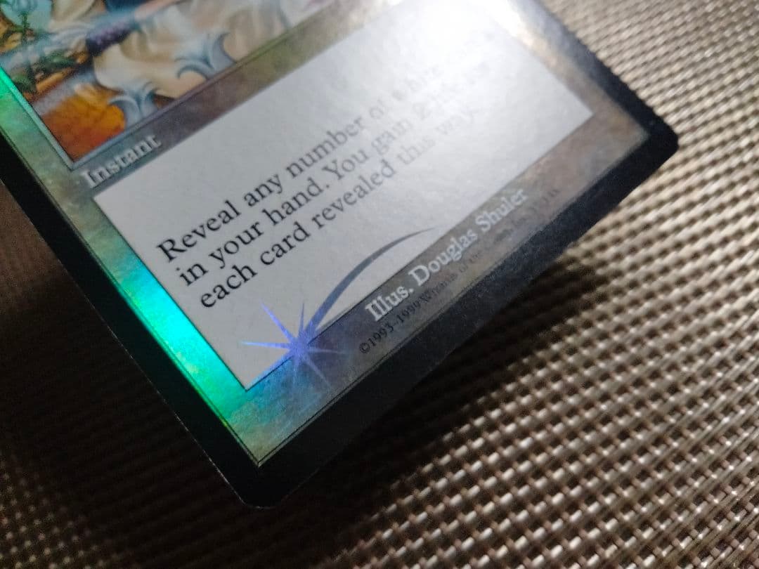 【ご確認用】UDS foil ジャスミンの香りa 英語 1枚　MTG