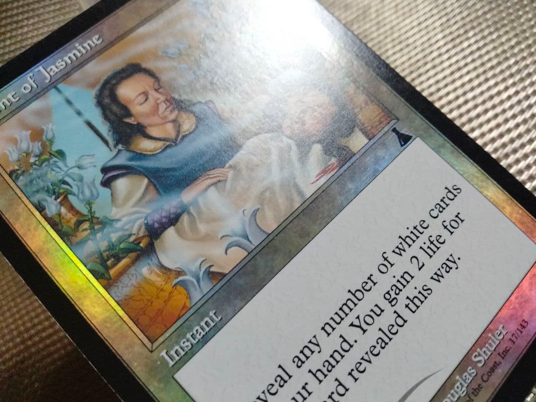 【ご確認用】UDS foil ジャスミンの香りa 英語 1枚　MTG