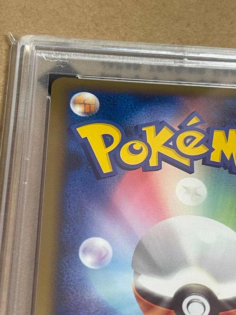 PSA10 バンギラス グレート ミラー LEGEND 1ED 044/080