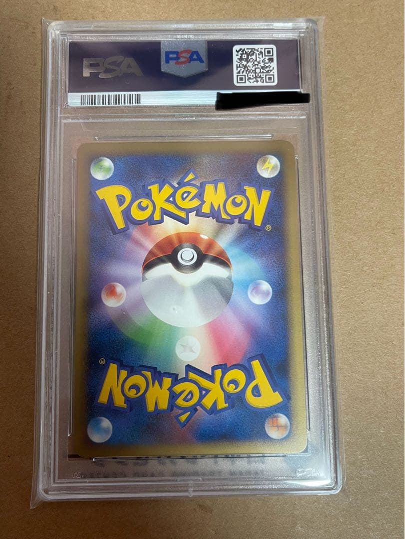 PSA10 バンギラス グレート ミラー LEGEND 1ED 044/080