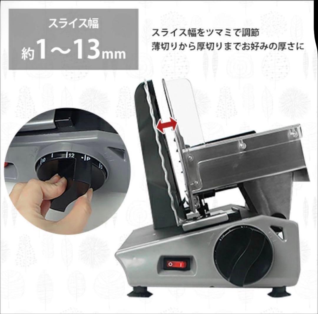 ミナトワークス 家庭用ミートスライサー HMS-220 (レッド)