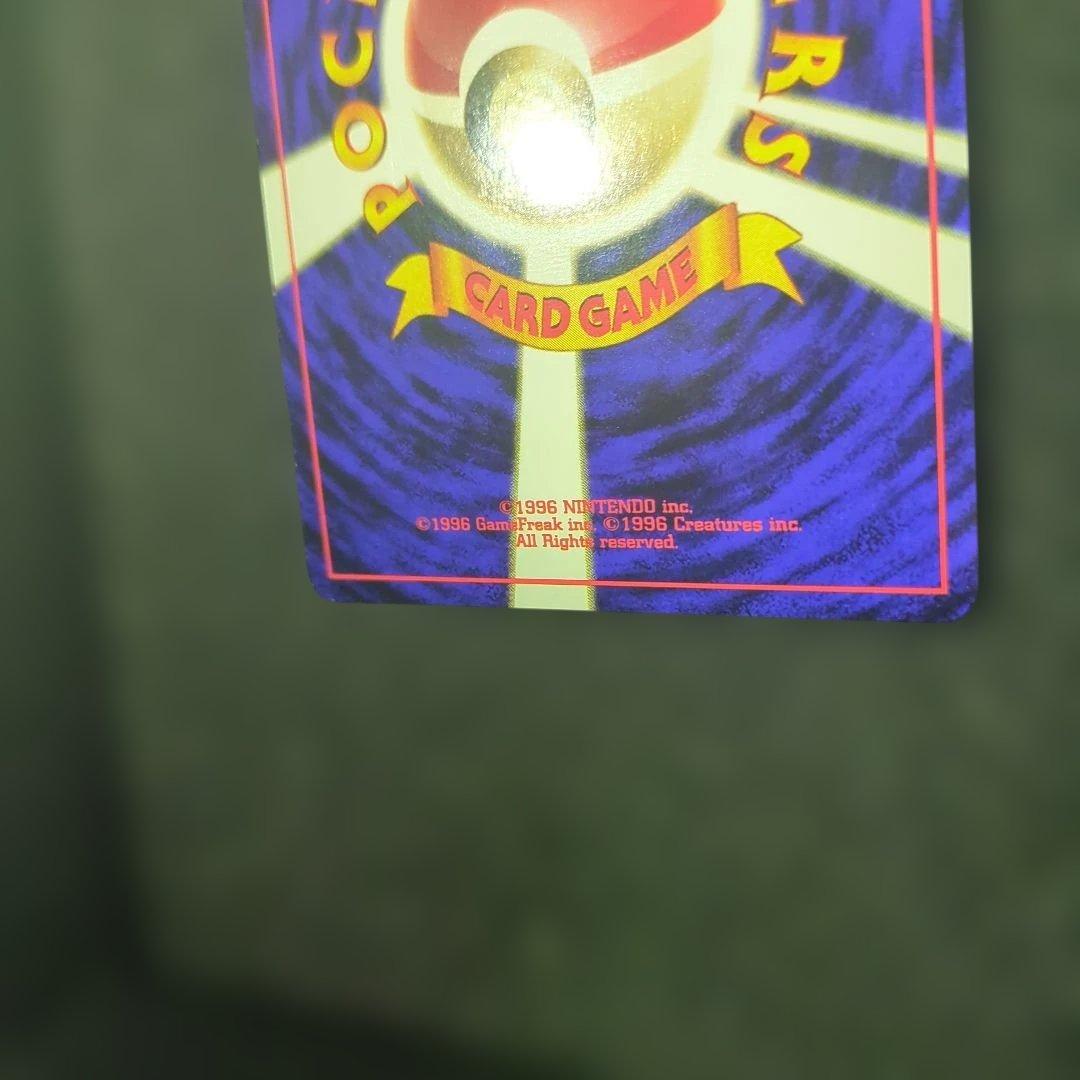 ほぼ完品✨カブトプス　旧裏