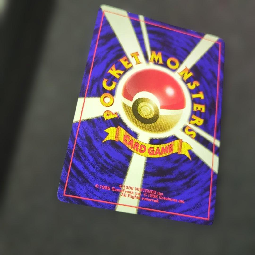 ほぼ完品✨カブトプス　旧裏