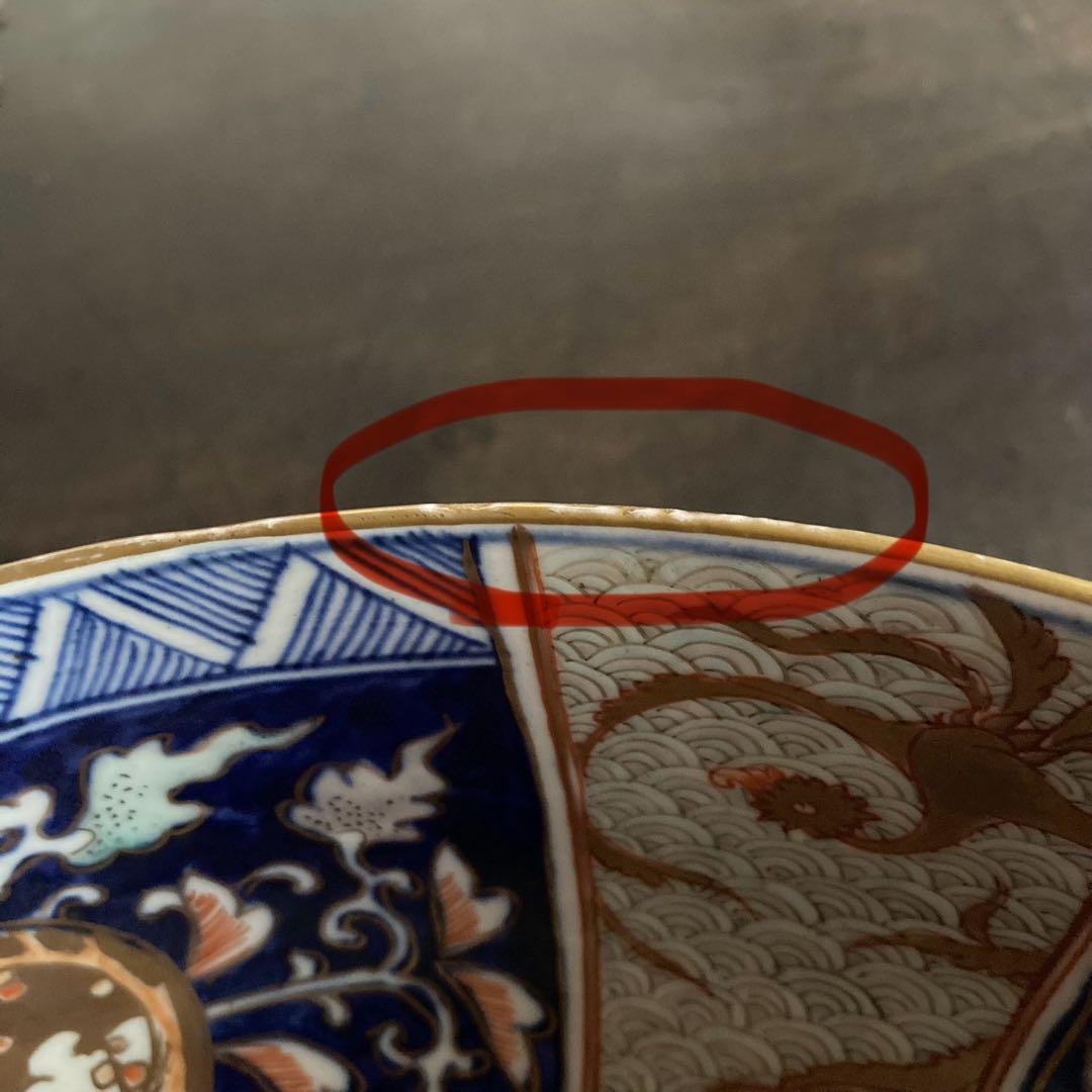 古伊万里　有田焼　鉢　深鉢　盛鉢　金彩　金蘭手　色鍋島　伊万里　骨董品　古美術