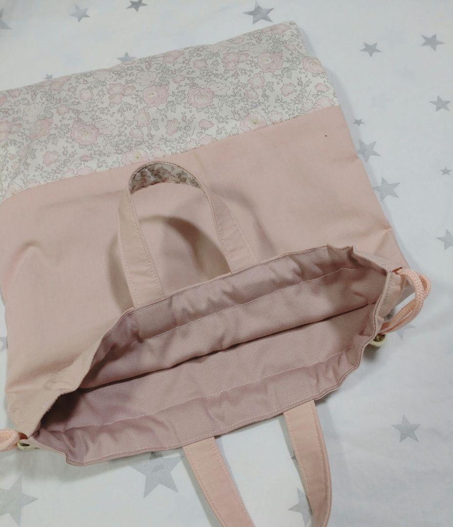 リバティ　フェリシテ　レッスンバッグ　上履き入れ　体操服袋