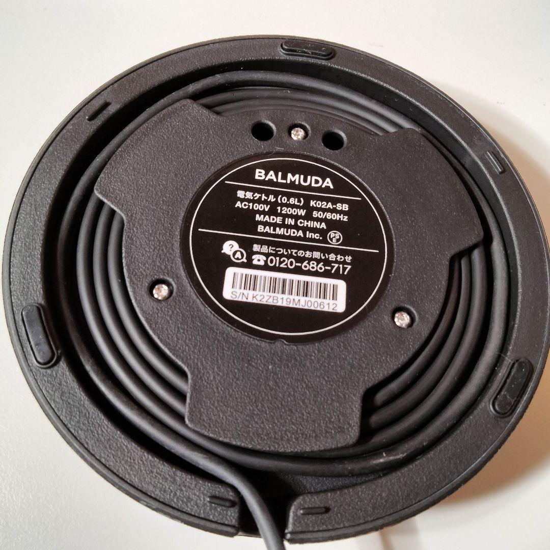 【スタバコラボ】BALMUDA 電気ケトル スターバックスリザーブモデル　472