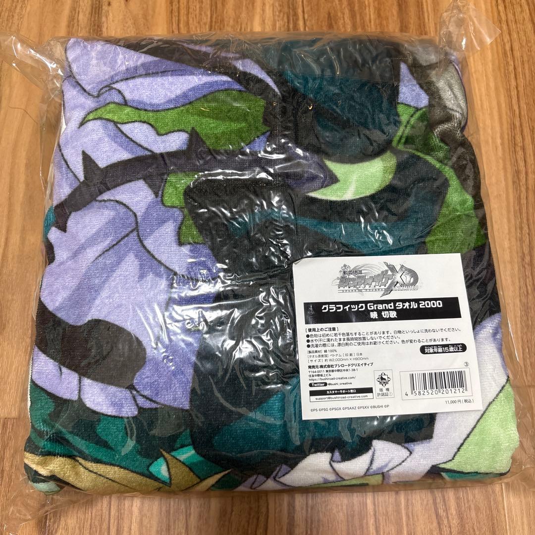 戦姫絶唱シンフォギア　グラフィック　Grand タオル 2000 暁切歌