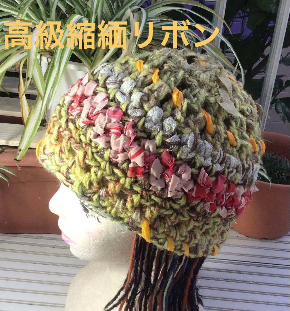 手作りニット帽　❣️高級シルク縮緬リボン　ハンドメイド ビーニー　鶯色