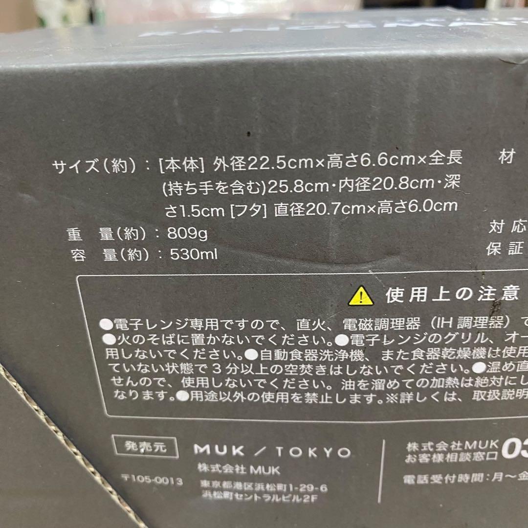 【新品未使用】RANGEMATE PRO レンジメートプロ ピンク