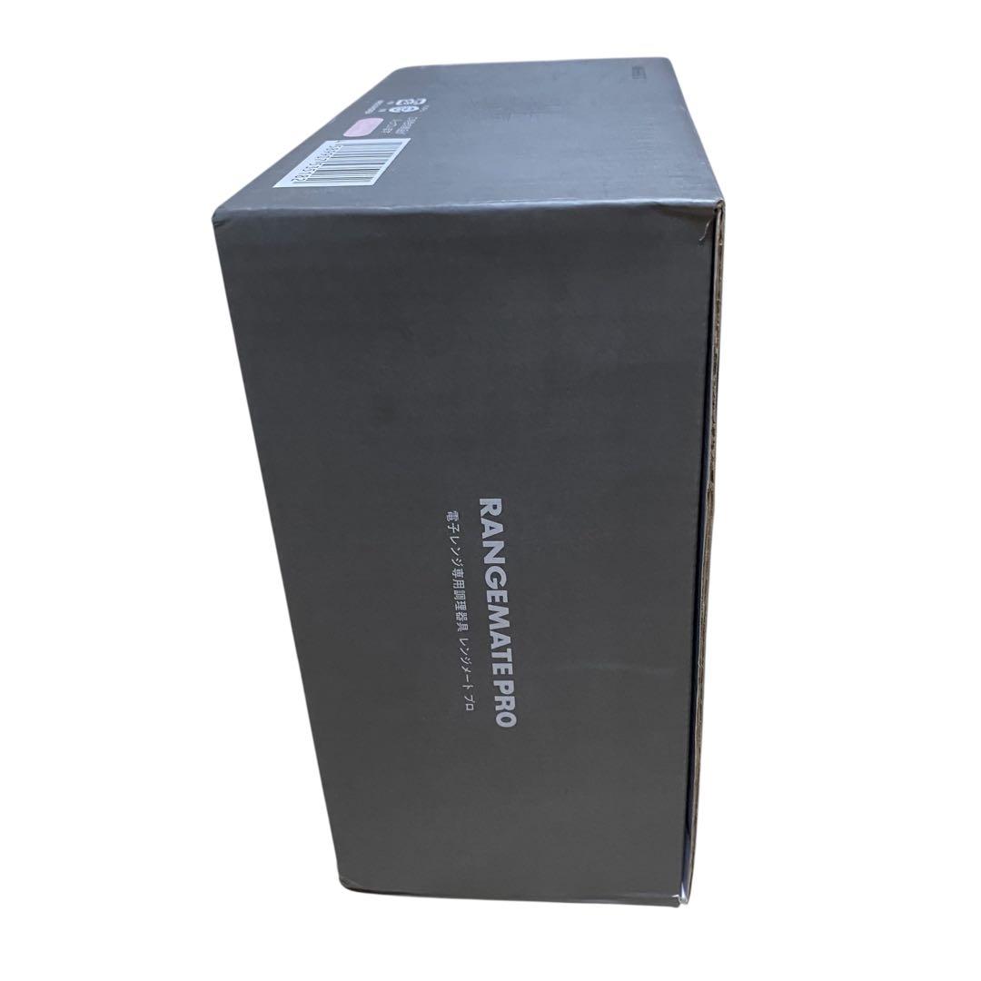 【新品未使用】RANGEMATE PRO レンジメートプロ ピンク