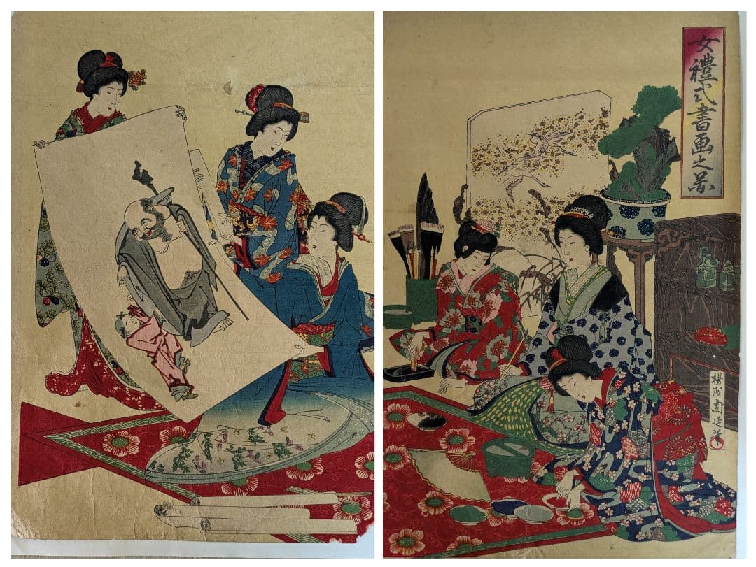 版画-江戸時代-浮世絵-木版画-浮世絵-アート-周延の女禮式書画