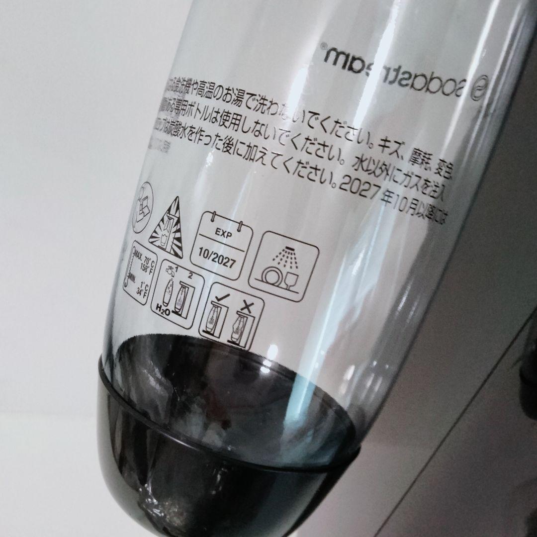 ソーダストリーム　sodastream E-TERRA 炭酸水メーカー　ブラック
