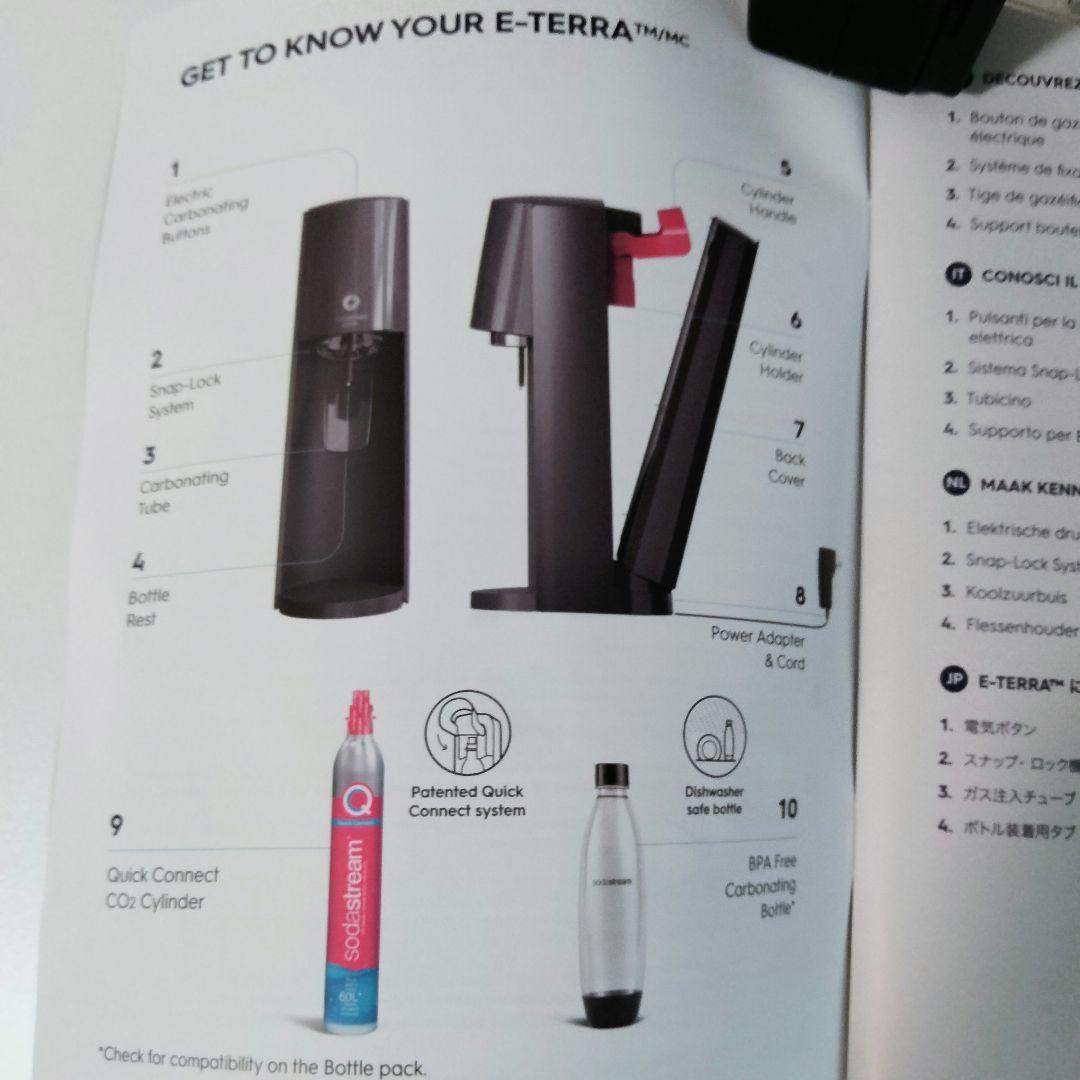 ソーダストリーム　sodastream E-TERRA 炭酸水メーカー　ブラック