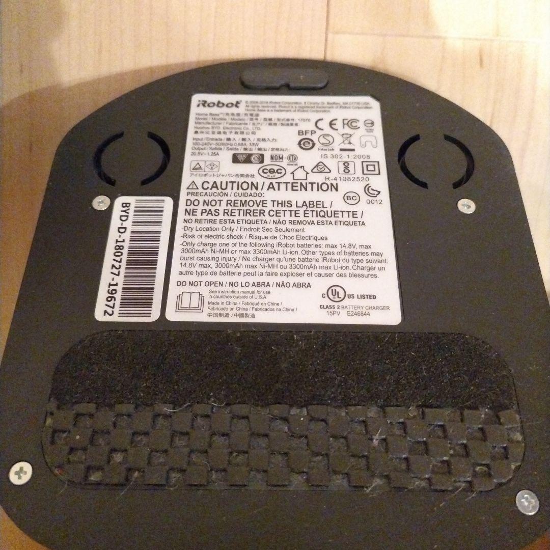 iRobot Roomba ロボット掃除機 ブラック