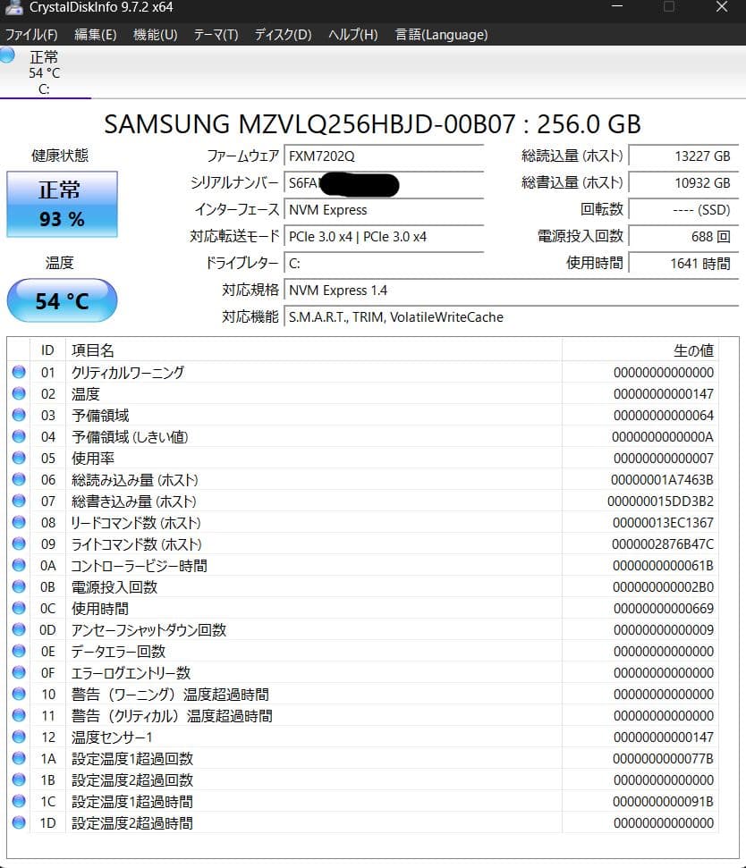 【美品16GB/LTE】11世代i5 VAIO Pro PK VJPK21電池◎