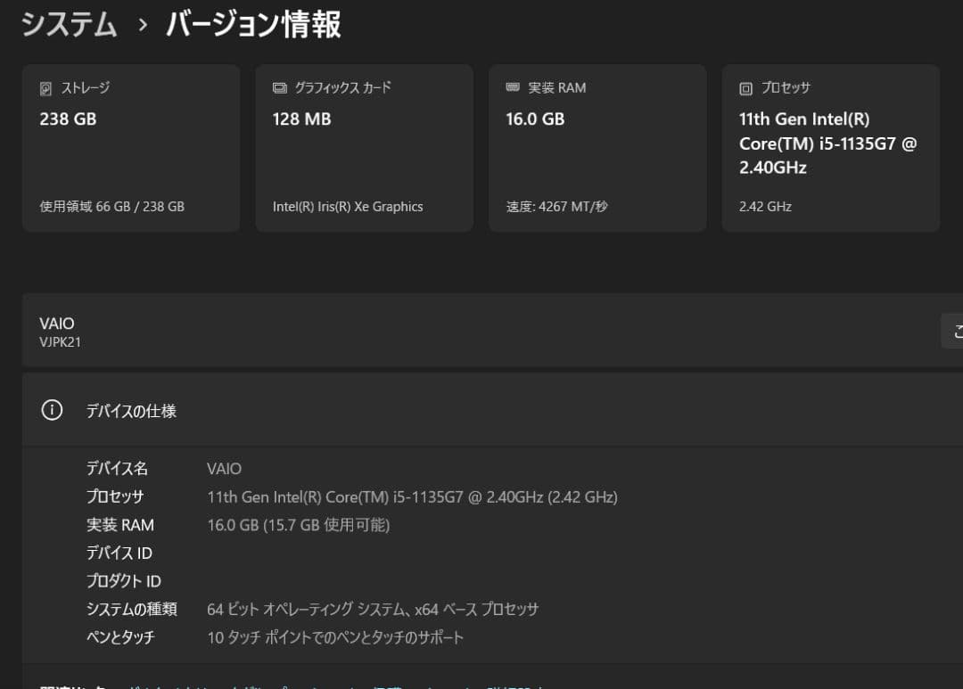 【美品16GB/LTE】11世代i5 VAIO Pro PK VJPK21電池◎
